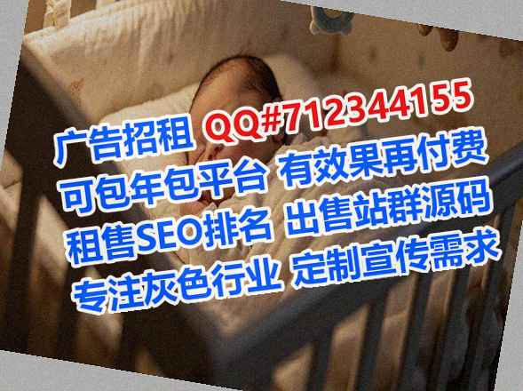 扶沟试管婴儿金融有限公司